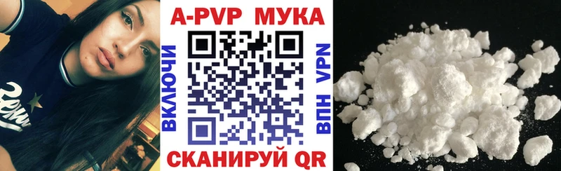 Хочу наркоту Верея Каннабис  Меф  АМФЕТАМИН  Гашиш  блэк спрут сайт  Alpha PVP 