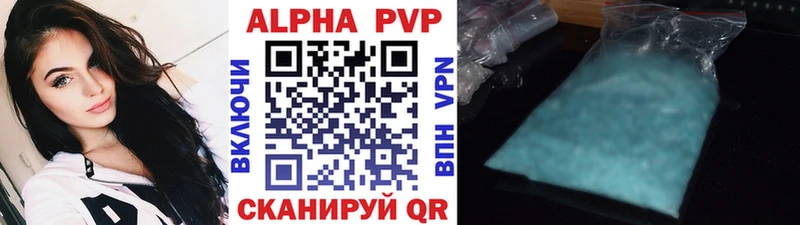 Alfa_PVP Соль  Верея 