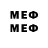 Метадон methadone Bravia Yerevan