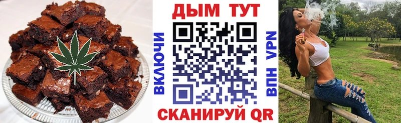 Cannafood марихуана  дарк нет клад  Верея 