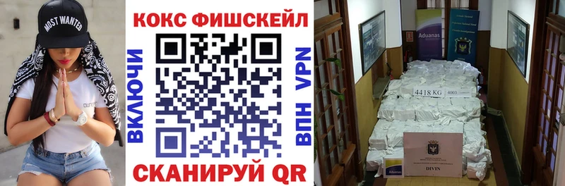 Cocaine VHQ  наркотики  Верея 