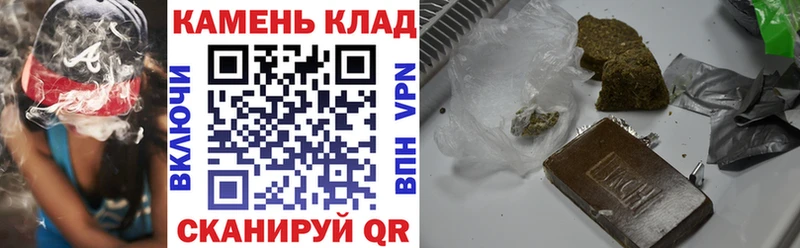 ГАШ Cannabis  закладки  kraken вход  Верея 