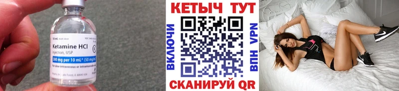 магазин продажи наркотиков Верея KRAKEN зеркало КЕТАМИН VHQ