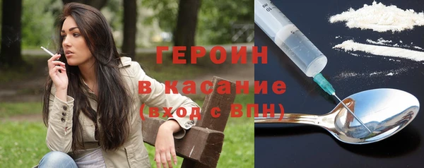 МДМА Балабаново