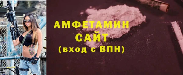 бутик Белокуриха