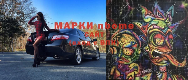 сатива Снежинск