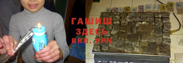 бутик Белокуриха
