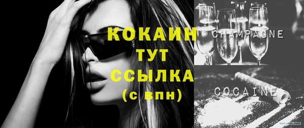 трава Баксан