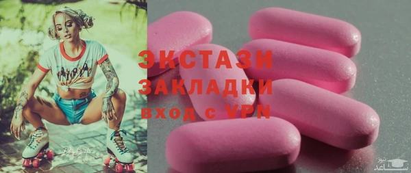 бутик Белокуриха