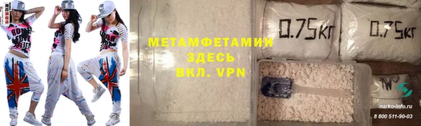 МДМА Балабаново