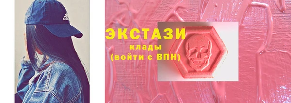 МДМА Беломорск