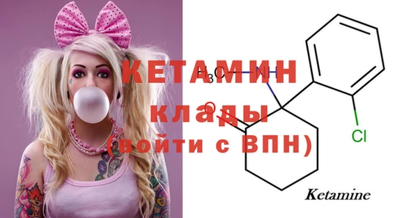 дурь Слюдянка