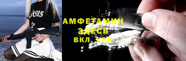 бутик Белокуриха