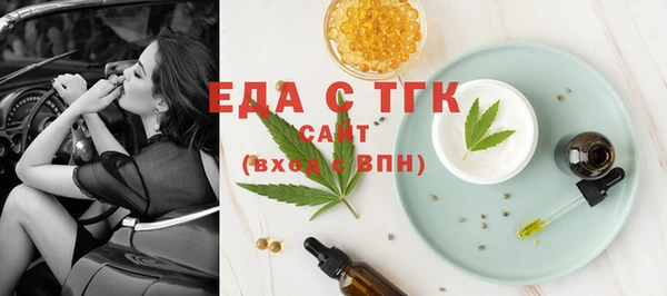 МДМА Беломорск