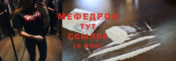 бутик Белокуриха
