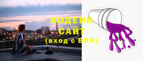 гашишное масло Белоозёрский