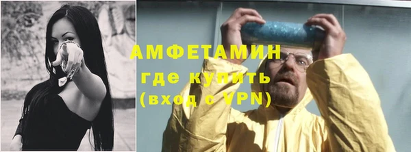 бутик Белокуриха