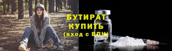 трава Баксан