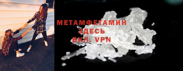 МДМА Беломорск