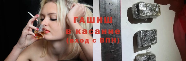 бутик Белокуриха