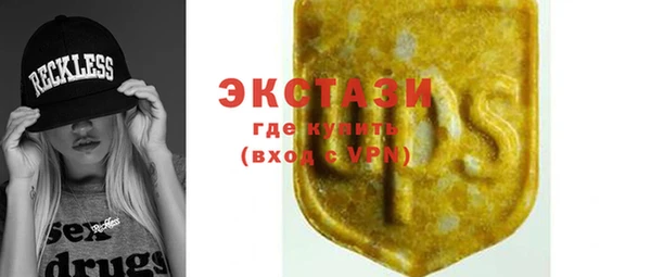 бутик Белокуриха