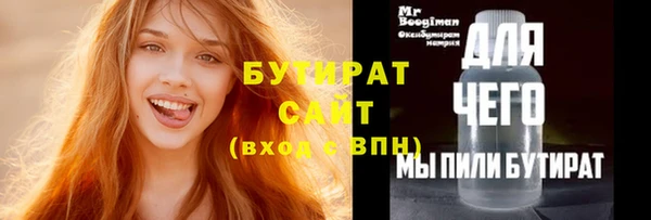хмурый Балахна