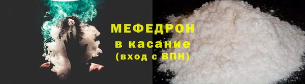 сатива Снежинск