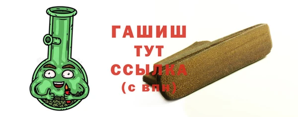 гашишное масло Белоозёрский