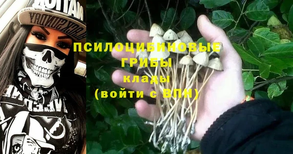 бутик Белокуриха