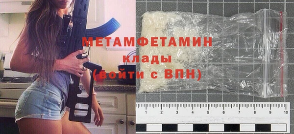 трава Баксан