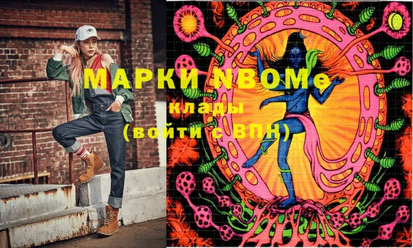 МДМА Беломорск