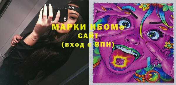МДМА Беломорск