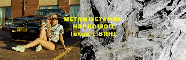 бутик Белокуриха