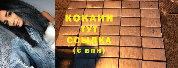 гашишное масло Белоозёрский
