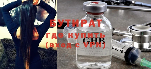 МДМА Беломорск