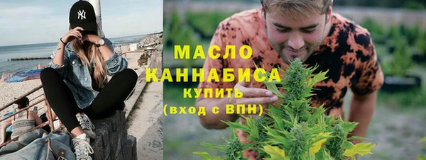 МДМА Беломорск