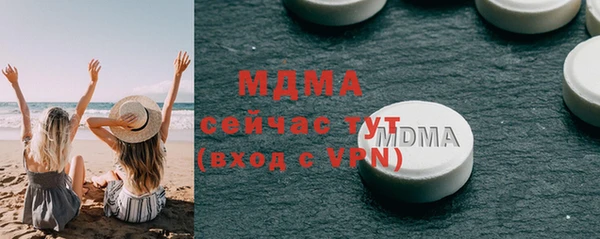 трава Баксан