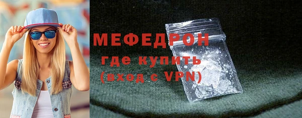 МДМА Балабаново