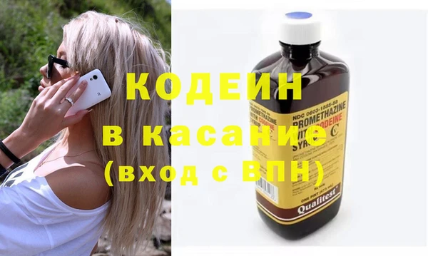 гашишное масло Белоозёрский