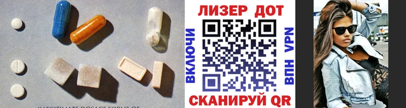 Лсд 25 экстази кислота  Верея 