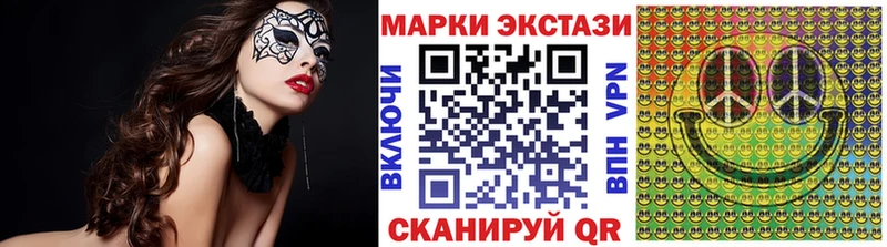Наркотические марки 1500мкг  закладка  Верея 